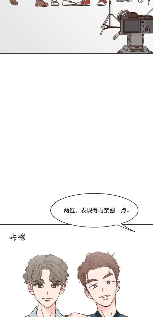 桂正和漫画韩漫全集-第94话无删减无遮挡章节图片 