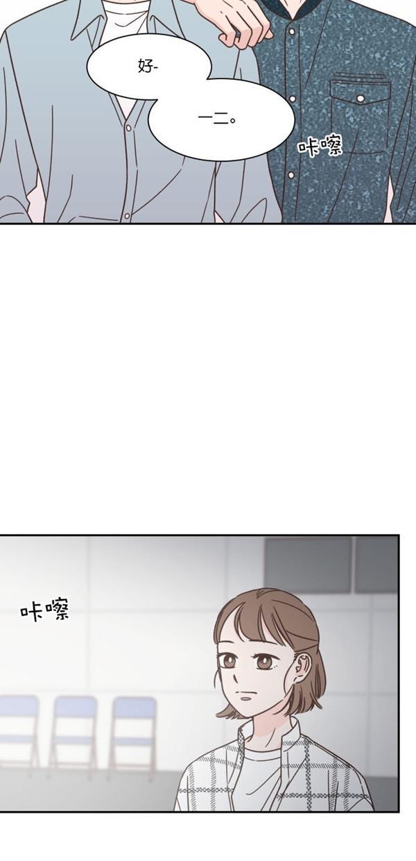 桂正和漫画韩漫全集-第94话无删减无遮挡章节图片 