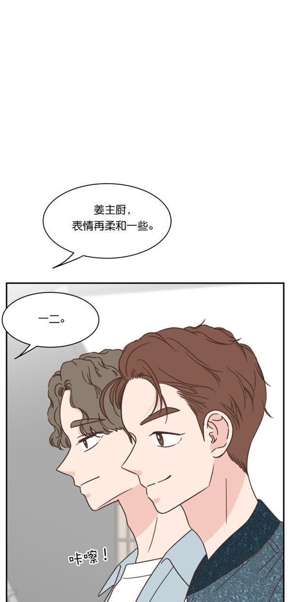 桂正和漫画韩漫全集-第94话无删减无遮挡章节图片 