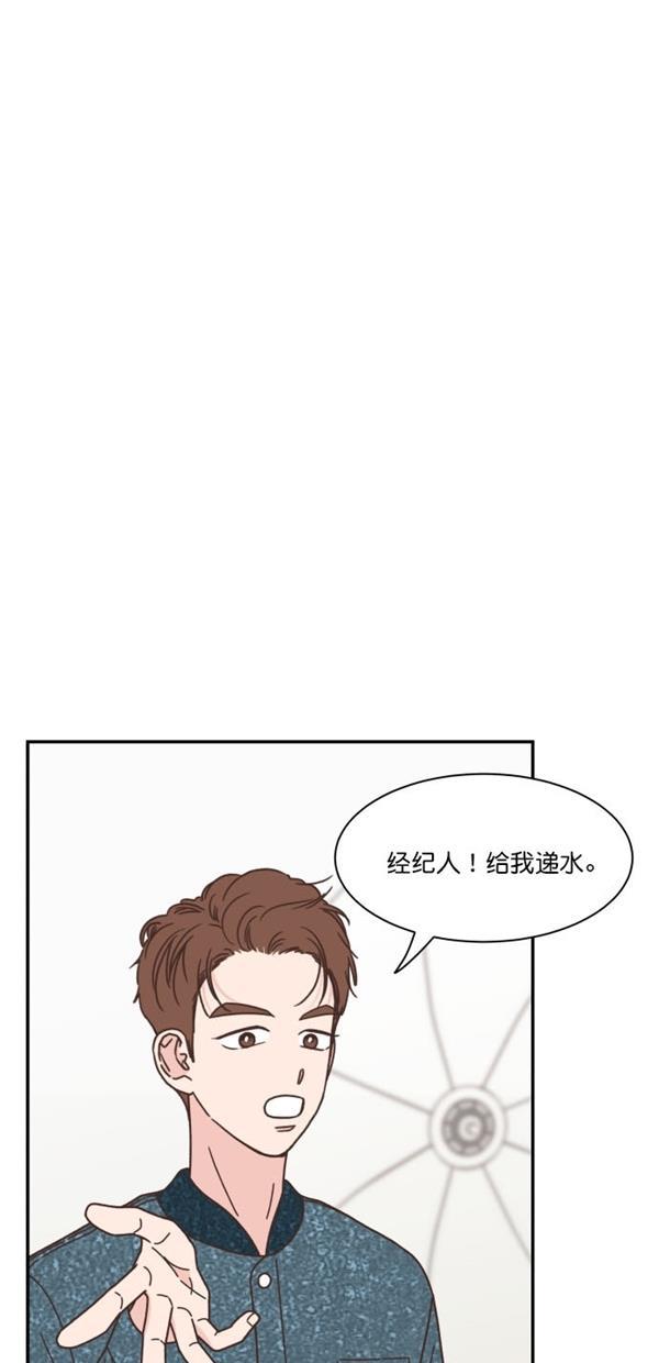 桂正和漫画韩漫全集-第94话无删减无遮挡章节图片 