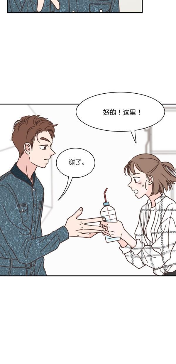 桂正和漫画韩漫全集-第94话无删减无遮挡章节图片 