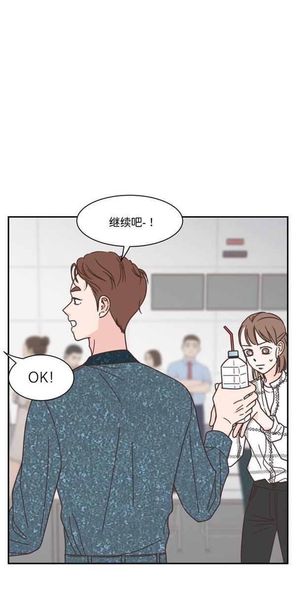 桂正和漫画韩漫全集-第94话无删减无遮挡章节图片 