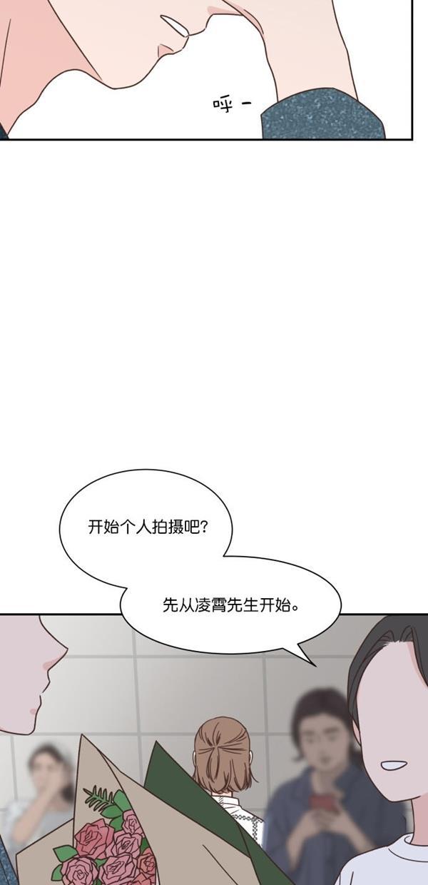 桂正和漫画韩漫全集-第94话无删减无遮挡章节图片 
