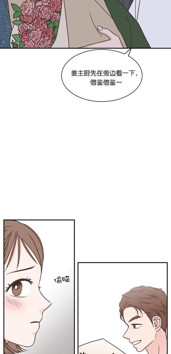 桂正和漫画韩漫全集-第94话无删减无遮挡章节图片 