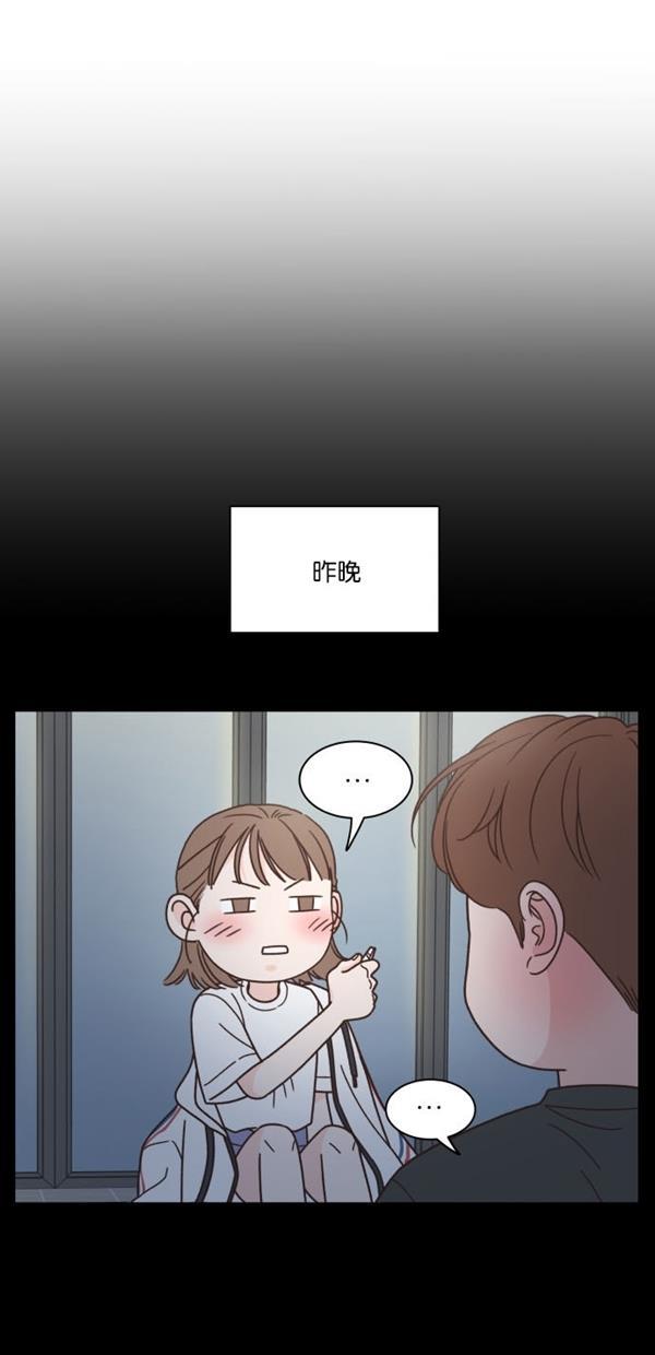 桂正和漫画韩漫全集-第94话无删减无遮挡章节图片 