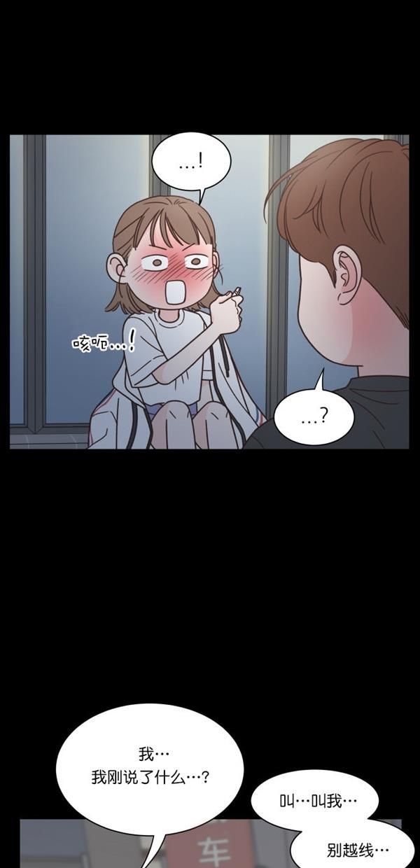 桂正和漫画韩漫全集-第94话无删减无遮挡章节图片 