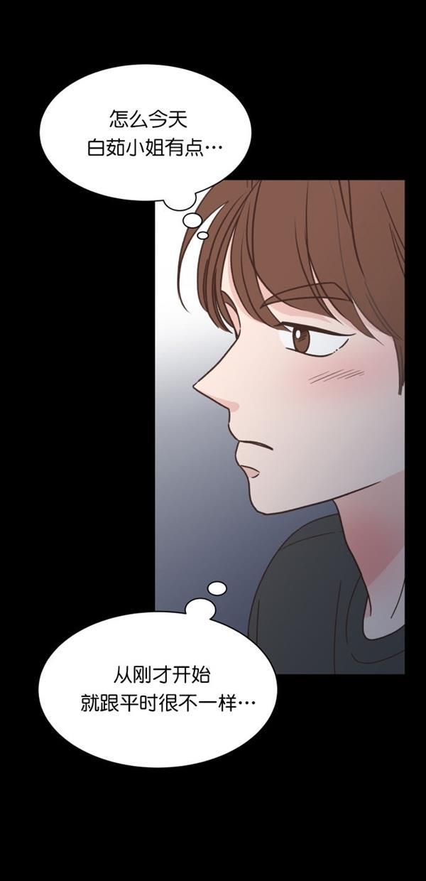 桂正和漫画韩漫全集-第94话无删减无遮挡章节图片 