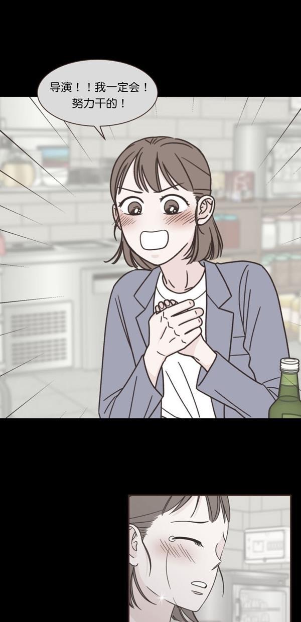 桂正和漫画韩漫全集-第94话无删减无遮挡章节图片 