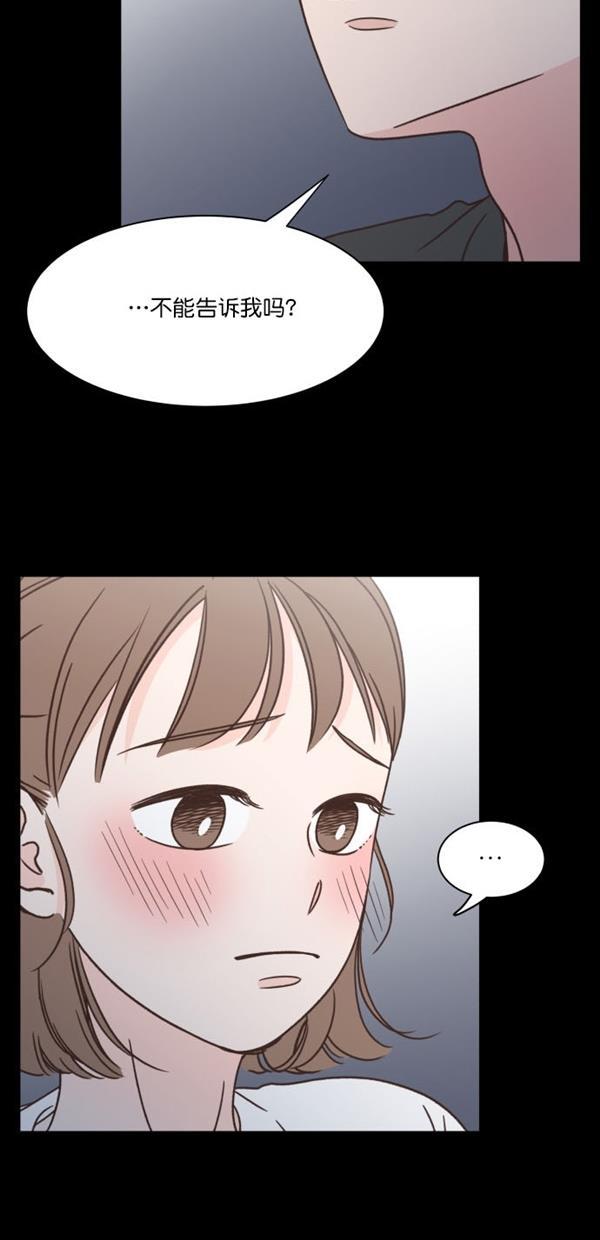 桂正和漫画韩漫全集-第94话无删减无遮挡章节图片 