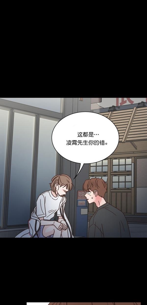 桂正和漫画韩漫全集-第94话无删减无遮挡章节图片 