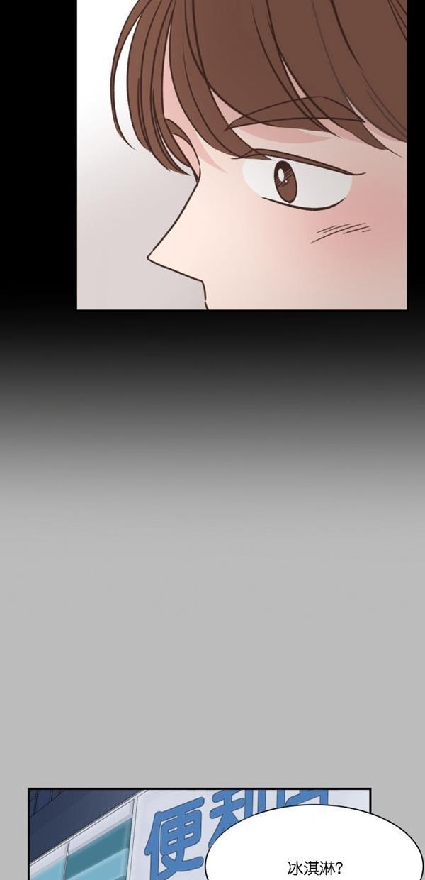 桂正和漫画韩漫全集-第94话无删减无遮挡章节图片 