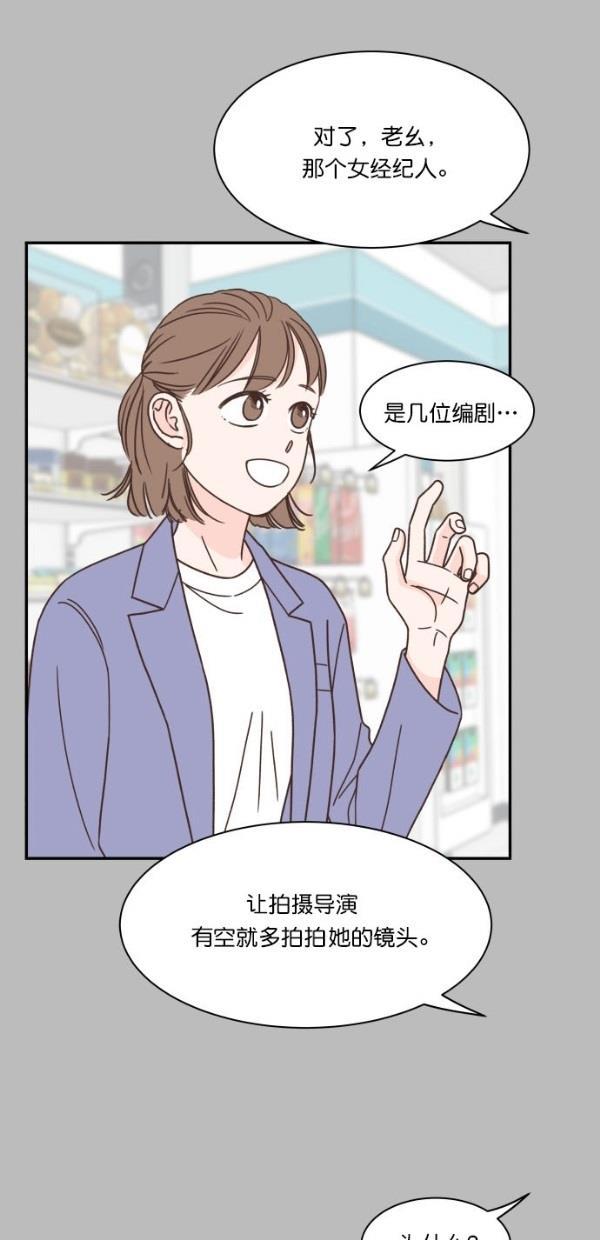 桂正和漫画韩漫全集-第94话无删减无遮挡章节图片 