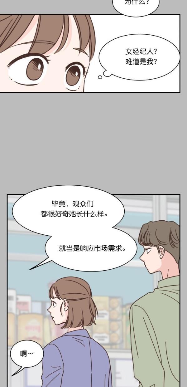 桂正和漫画韩漫全集-第94话无删减无遮挡章节图片 