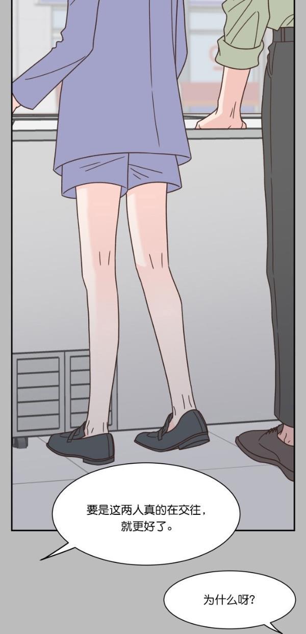桂正和漫画韩漫全集-第94话无删减无遮挡章节图片 