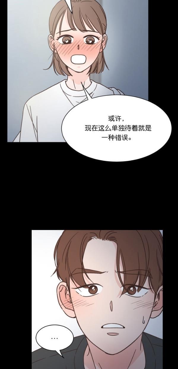 桂正和漫画韩漫全集-第94话无删减无遮挡章节图片 