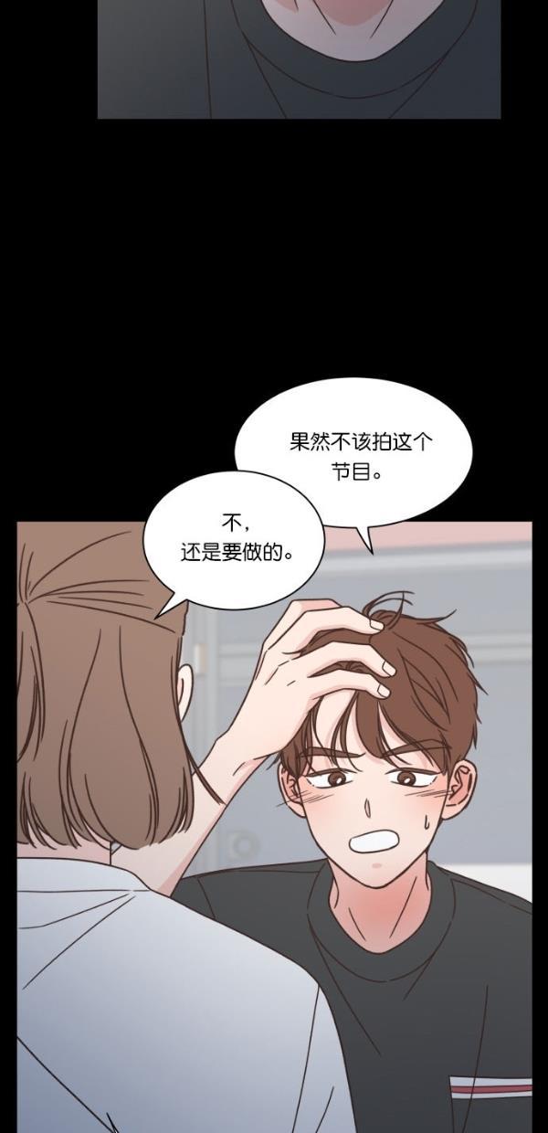 桂正和漫画韩漫全集-第94话无删减无遮挡章节图片 