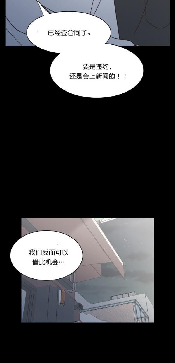 桂正和漫画韩漫全集-第94话无删减无遮挡章节图片 
