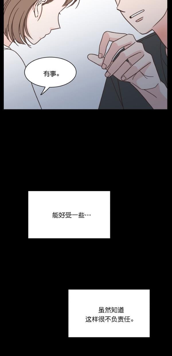桂正和漫画韩漫全集-第94话无删减无遮挡章节图片 