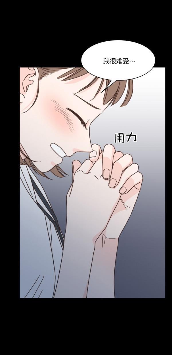 桂正和漫画韩漫全集-第94话无删减无遮挡章节图片 