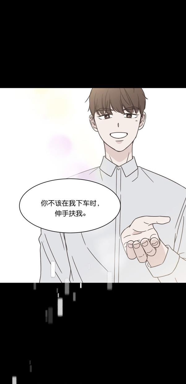 桂正和漫画韩漫全集-第94话无删减无遮挡章节图片 