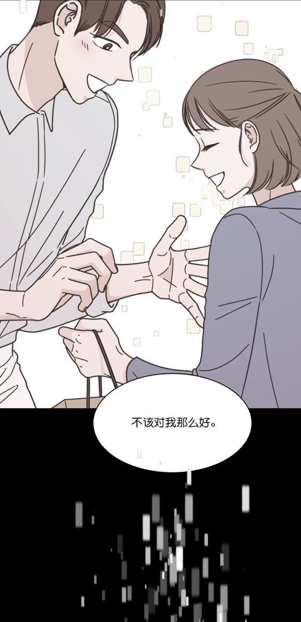 桂正和漫画韩漫全集-第94话无删减无遮挡章节图片 