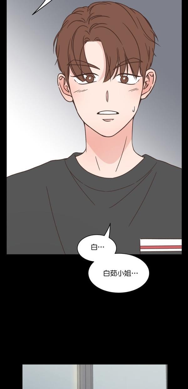 桂正和漫画韩漫全集-第94话无删减无遮挡章节图片 