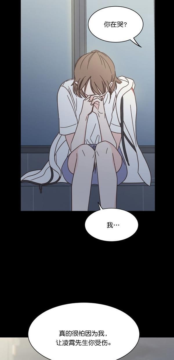 桂正和漫画韩漫全集-第94话无删减无遮挡章节图片 