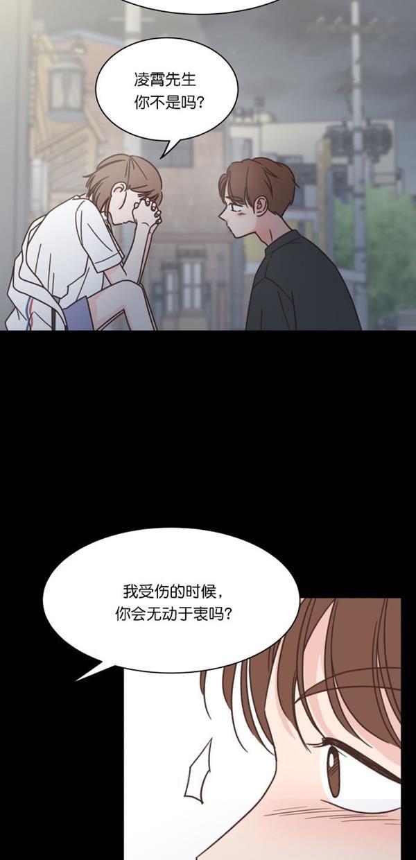 桂正和漫画韩漫全集-第94话无删减无遮挡章节图片 