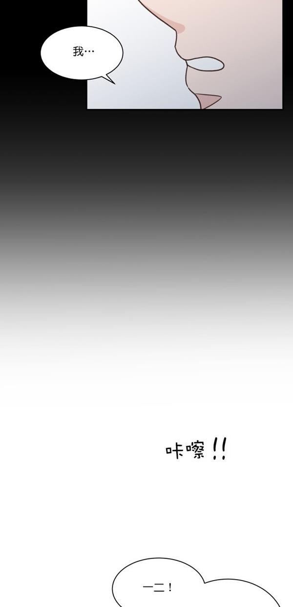 桂正和漫画韩漫全集-第94话无删减无遮挡章节图片 
