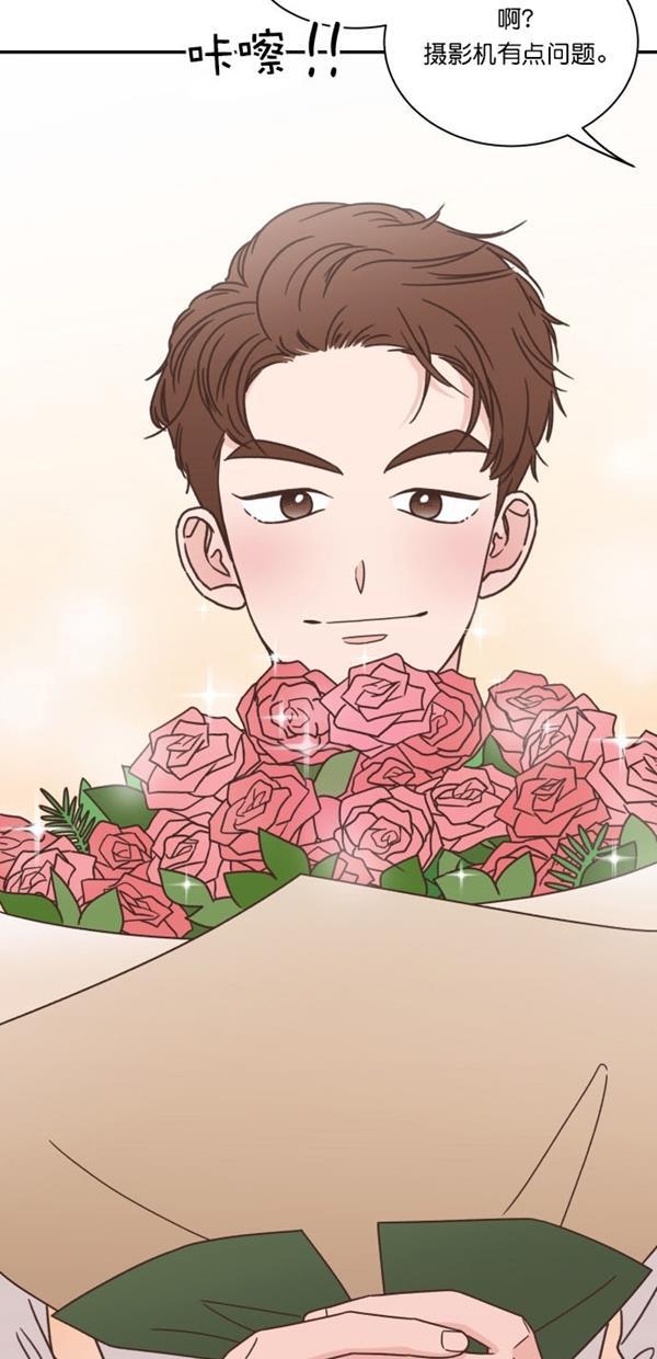 桂正和漫画韩漫全集-第94话无删减无遮挡章节图片 