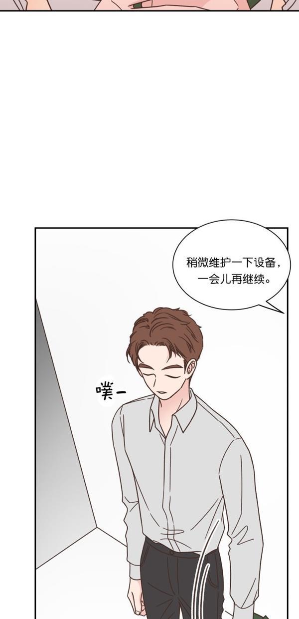 桂正和漫画韩漫全集-第94话无删减无遮挡章节图片 