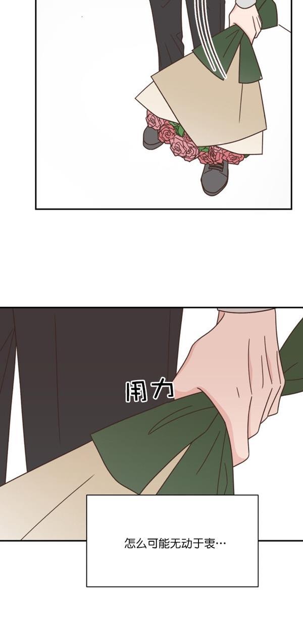 桂正和漫画韩漫全集-第94话无删减无遮挡章节图片 
