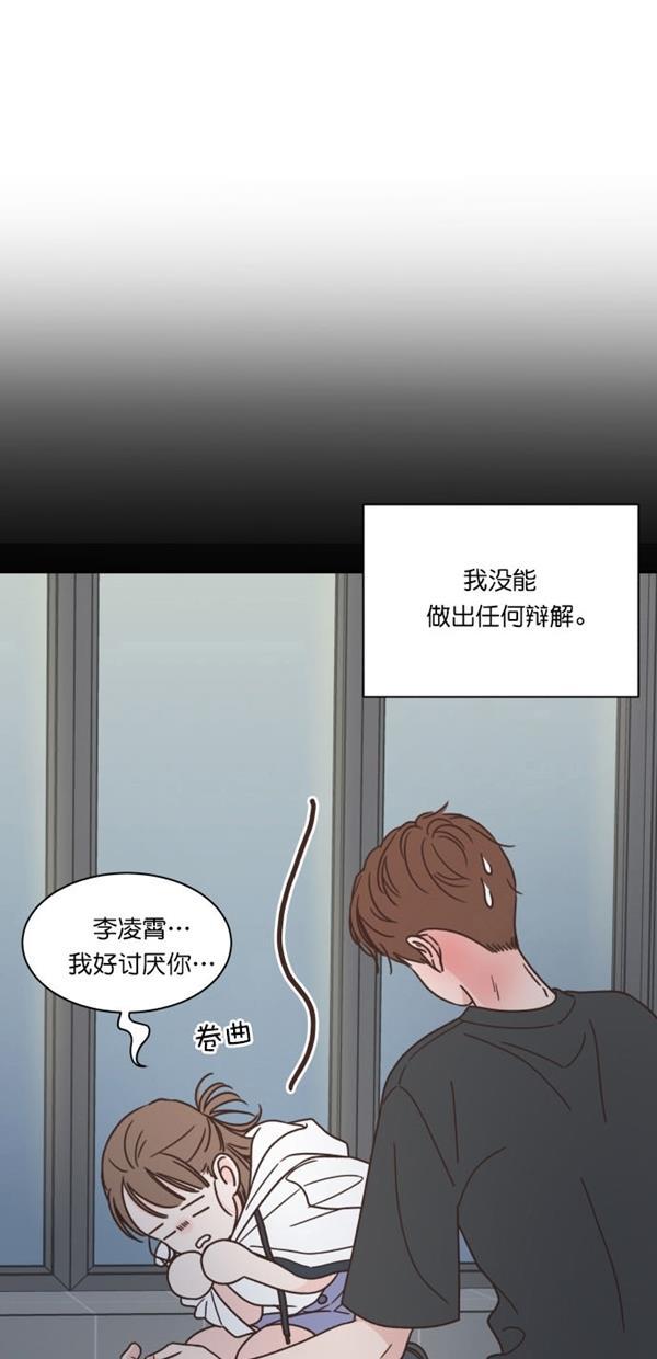 桂正和漫画韩漫全集-第94话无删减无遮挡章节图片 