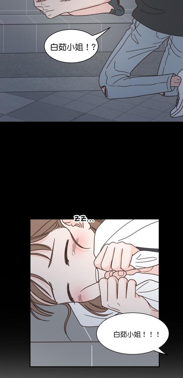 桂正和漫画韩漫全集-第94话无删减无遮挡章节图片 