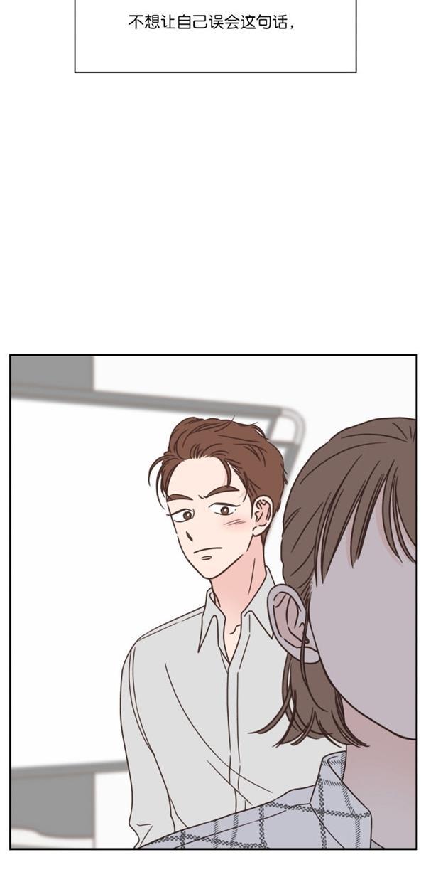 桂正和漫画韩漫全集-第94话无删减无遮挡章节图片 