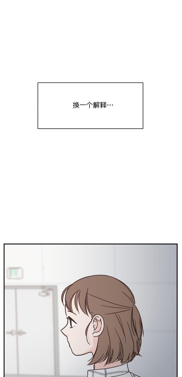 桂正和漫画韩漫全集-第94话无删减无遮挡章节图片 