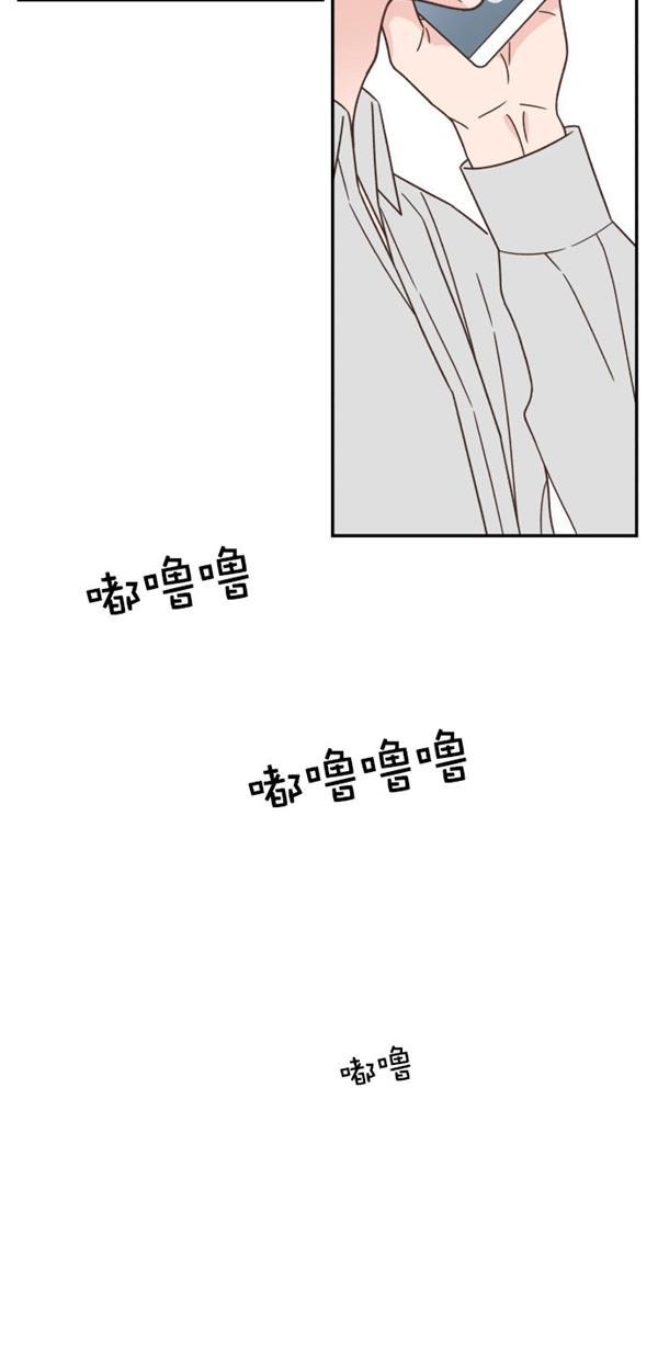 桂正和漫画韩漫全集-第94话无删减无遮挡章节图片 