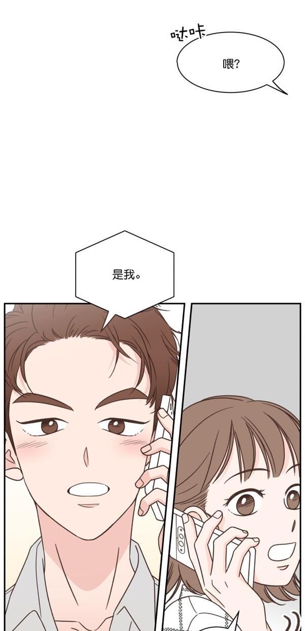 桂正和漫画韩漫全集-第94话无删减无遮挡章节图片 