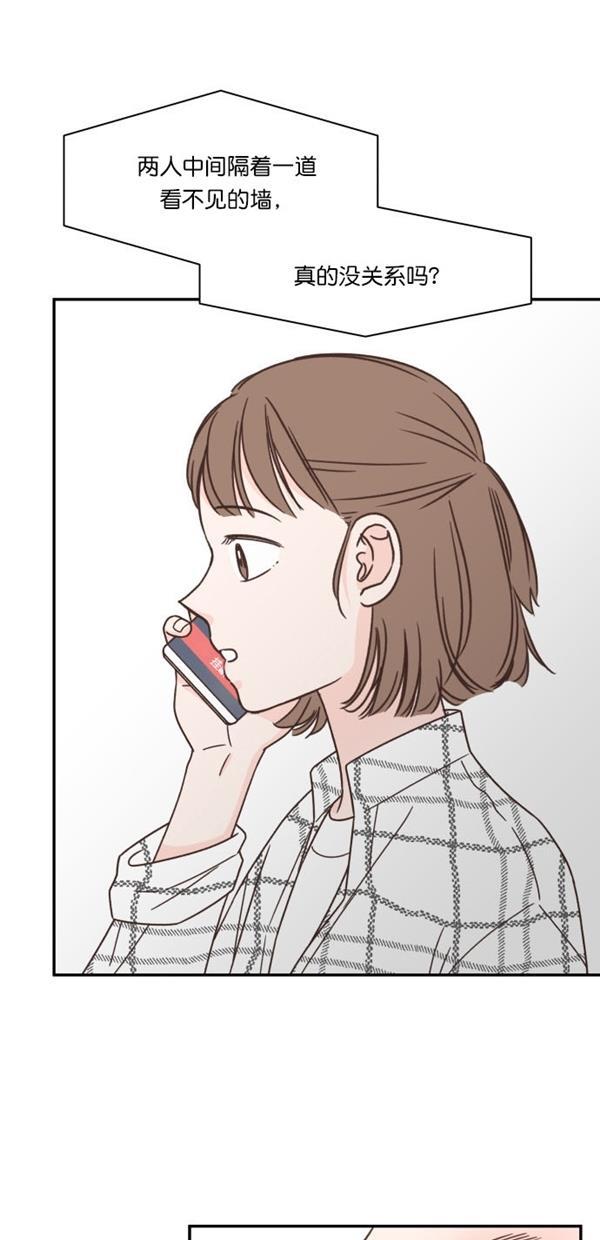 桂正和漫画韩漫全集-第94话无删减无遮挡章节图片 