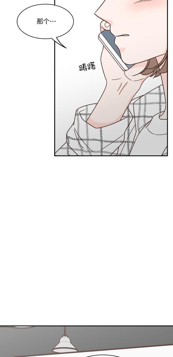 桂正和漫画韩漫全集-第94话无删减无遮挡章节图片 