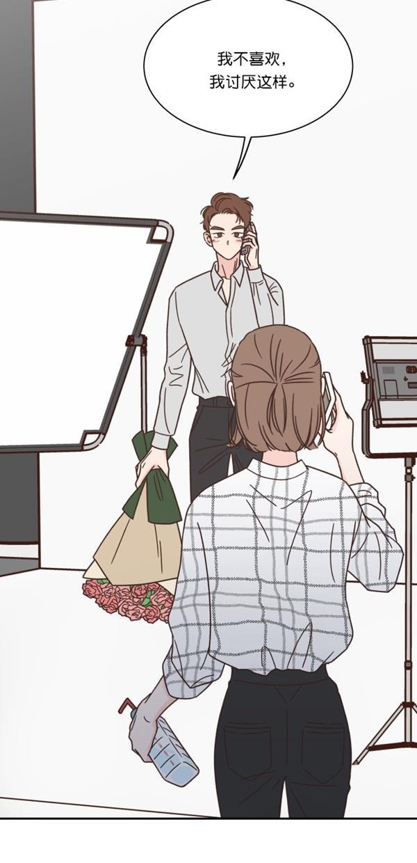 桂正和漫画韩漫全集-第94话无删减无遮挡章节图片 