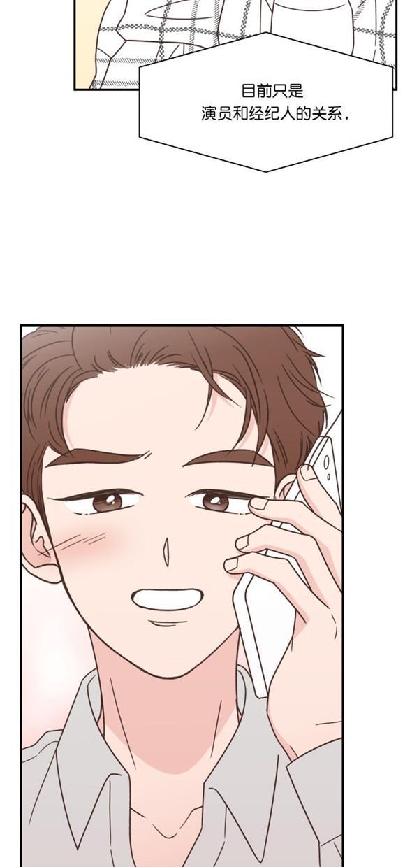 桂正和漫画韩漫全集-第94话无删减无遮挡章节图片 