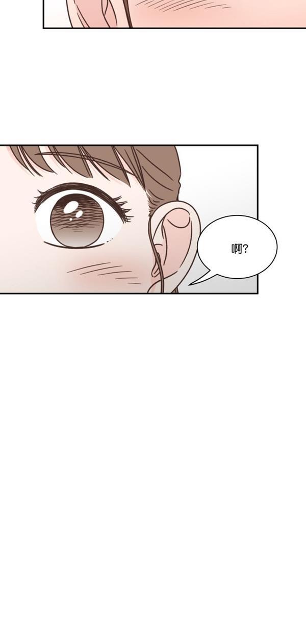 桂正和漫画韩漫全集-第94话无删减无遮挡章节图片 
