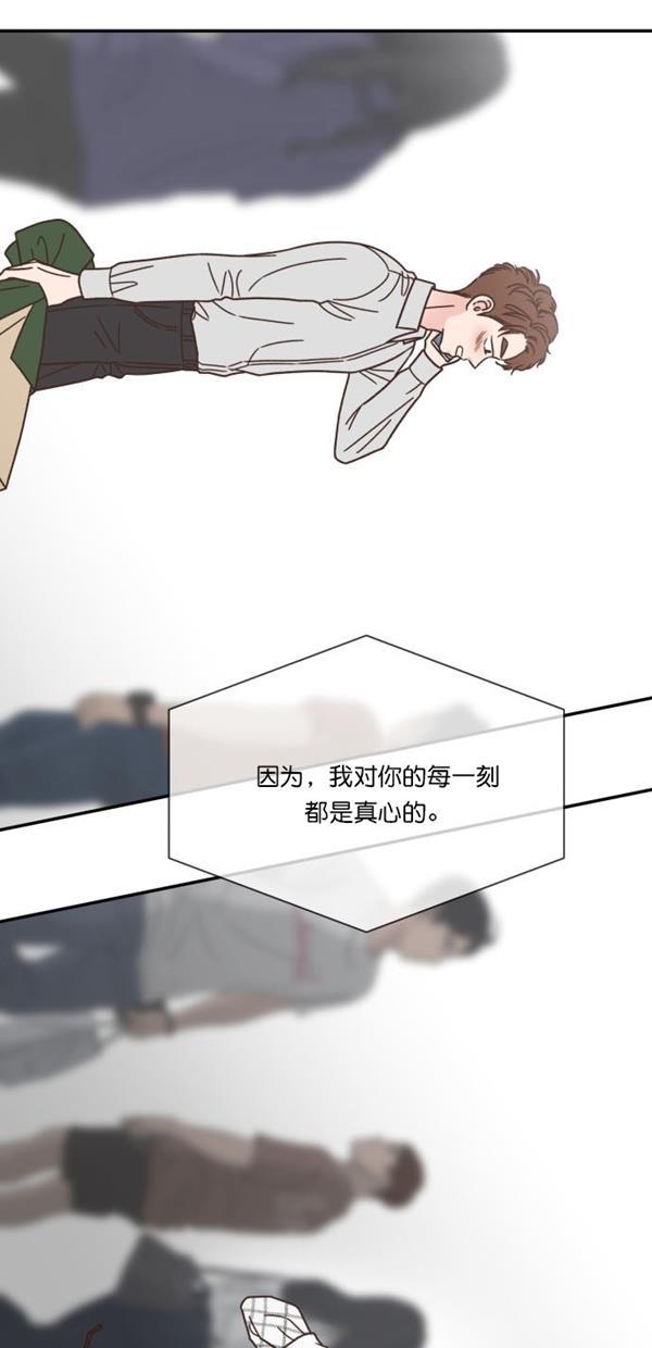 桂正和漫画韩漫全集-第94话无删减无遮挡章节图片 