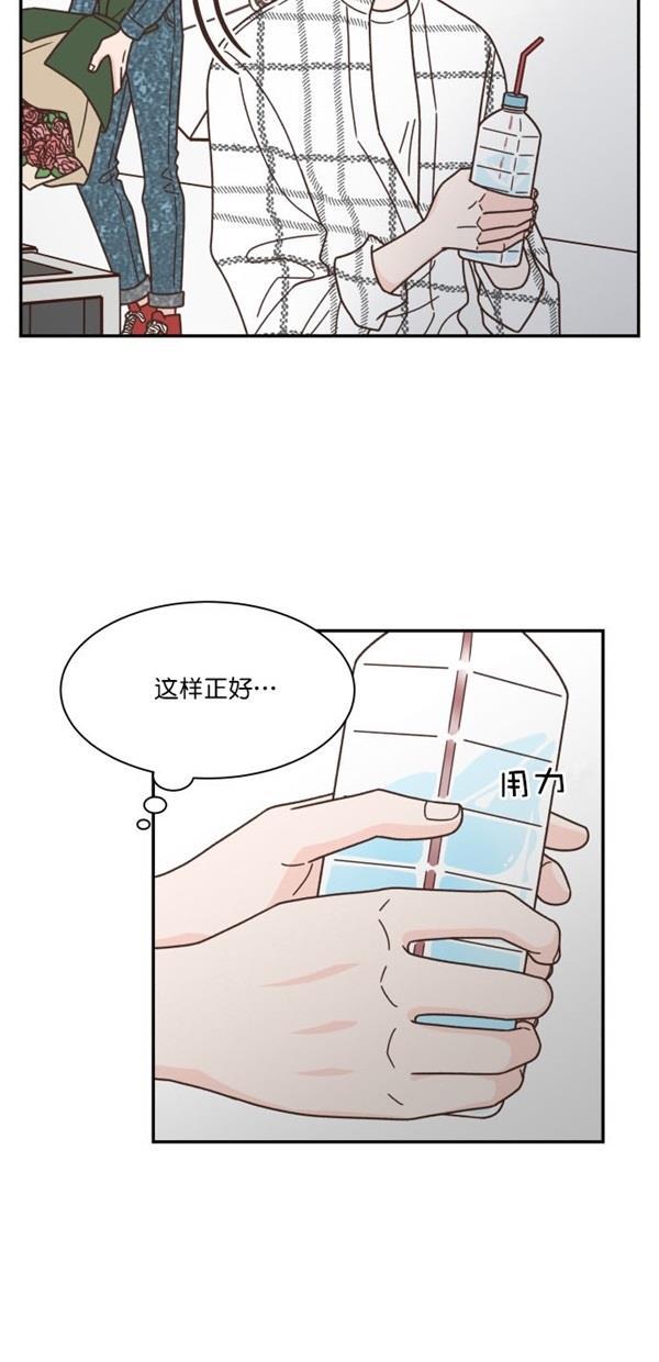 桂正和漫画韩漫全集-第94话无删减无遮挡章节图片 