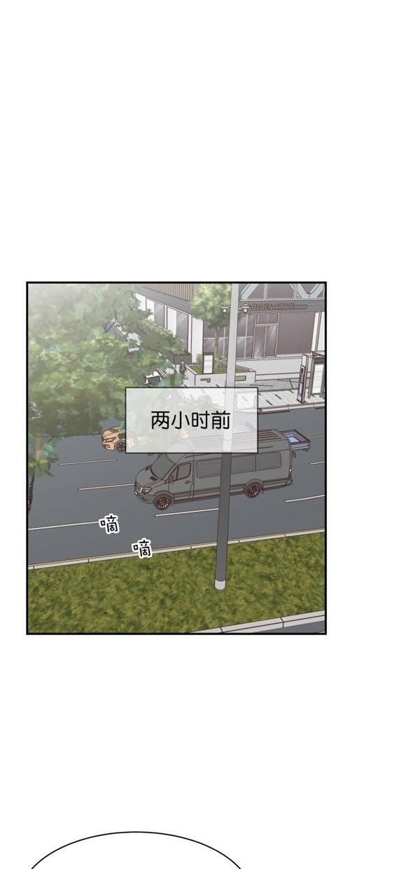 桂正和漫画韩漫全集-第96话无删减无遮挡章节图片 