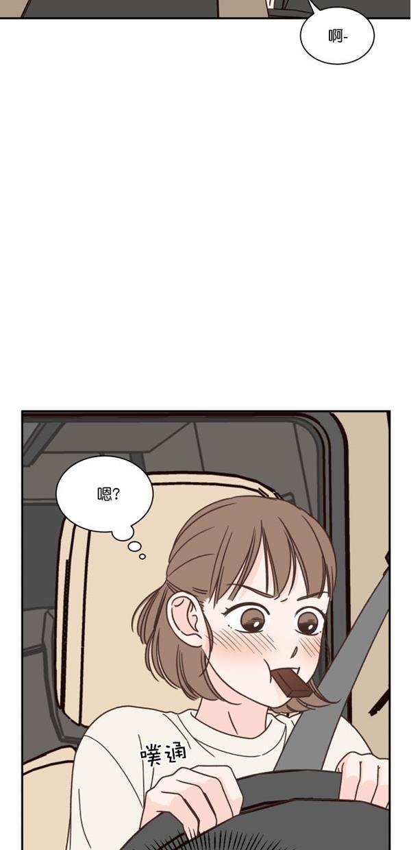 桂正和漫画韩漫全集-第96话无删减无遮挡章节图片 