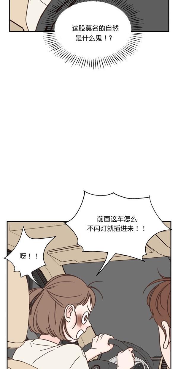 桂正和漫画韩漫全集-第96话无删减无遮挡章节图片 
