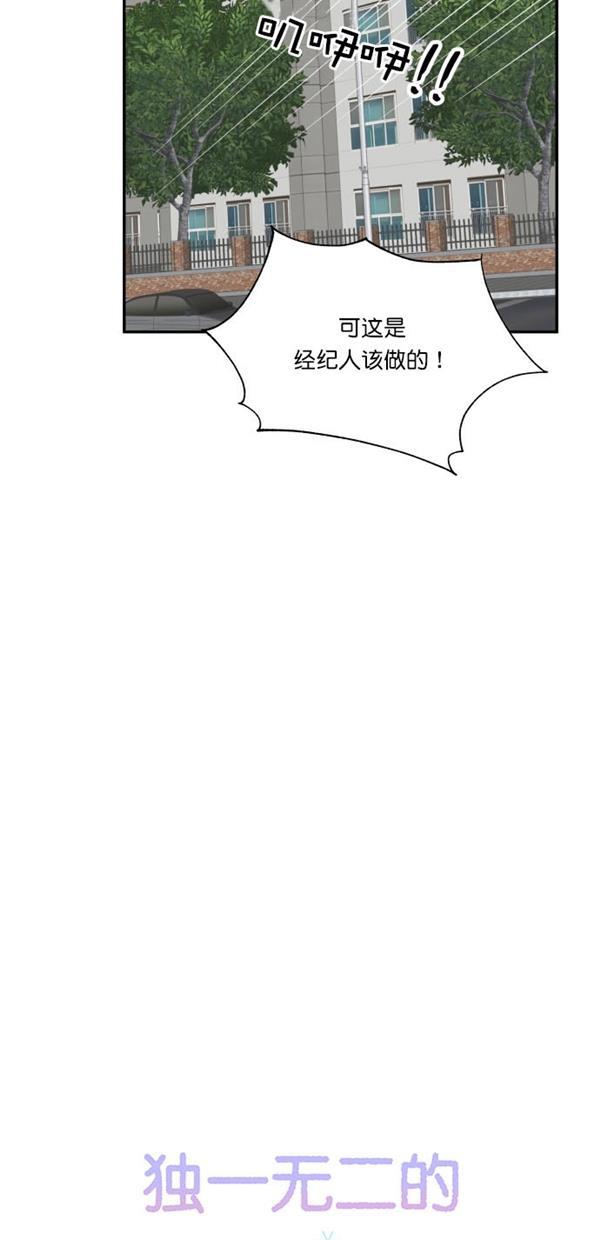 桂正和漫画韩漫全集-第96话无删减无遮挡章节图片 