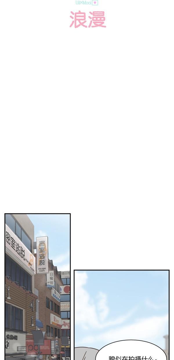 桂正和漫画韩漫全集-第96话无删减无遮挡章节图片 
